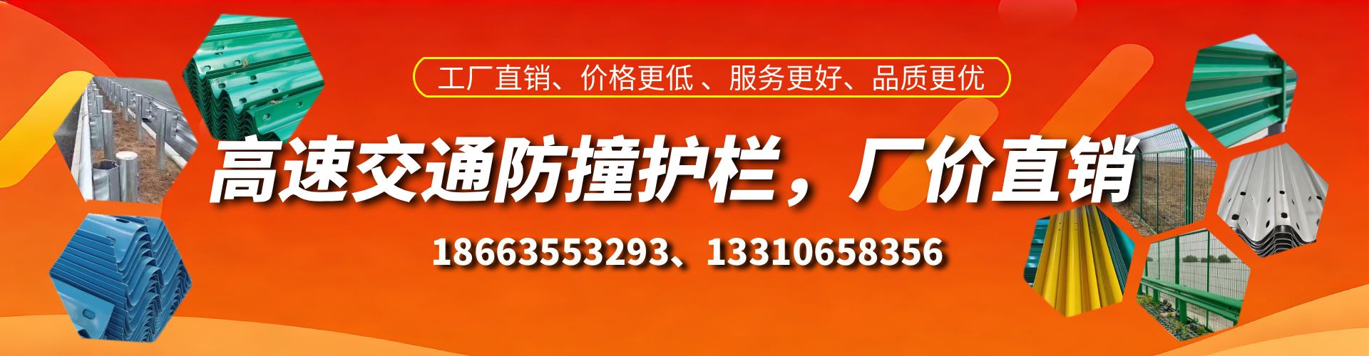 荆门防撞护栏生产厂家